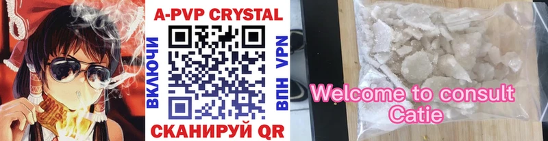 Купить Марихуана  COCAIN  А ПВП  Меф мяу мяу  Камешково