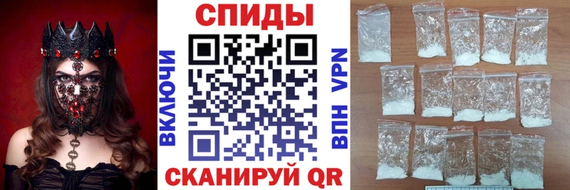 Купить закладки  Камешково  АМФ VHQ 