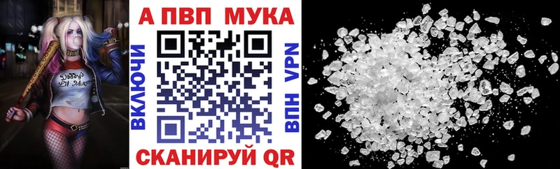 Купить где  Камешково  Alfa_PVP VHQ 
