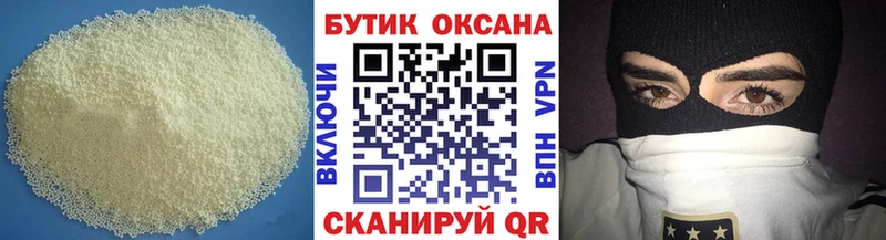 Купить закладки  Камешково  БУТИРАТ оксибутират 