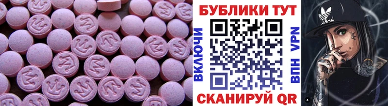 Купить  Камешково  ЭКСТАЗИ louis Vuitton 