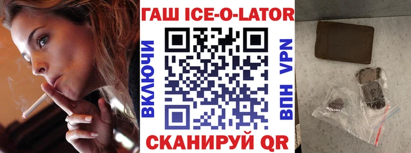 Гашиш 40% ТГК  Купить где  Камешково 