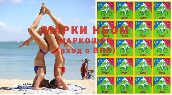 бутик Кинешма