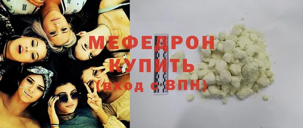 бутик Кинешма