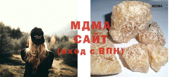 бутик Кинешма