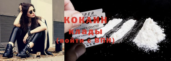бутик Кинешма
