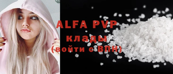 бутик Кинешма