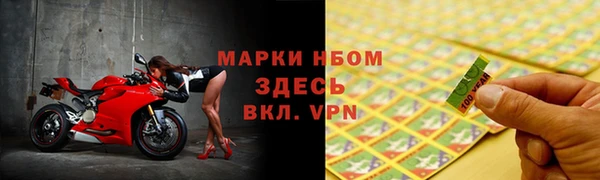 бутик Кинешма