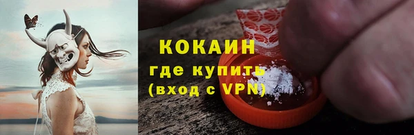 бутик Кинешма