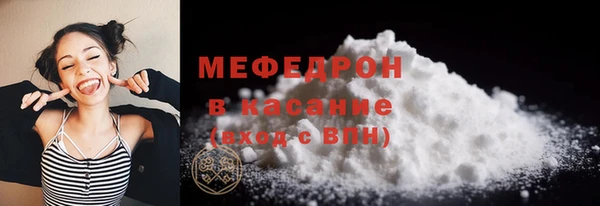 бутик Кинешма