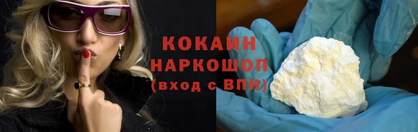 ALPHA-PVP Киреевск
