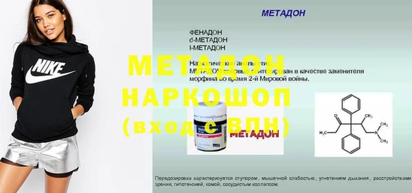 бутик Кинешма