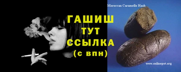 бутик Кинешма