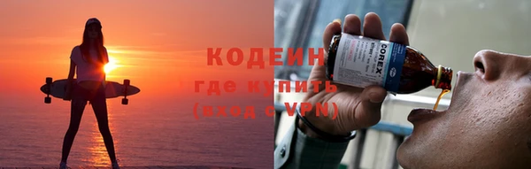 ALPHA-PVP Киреевск