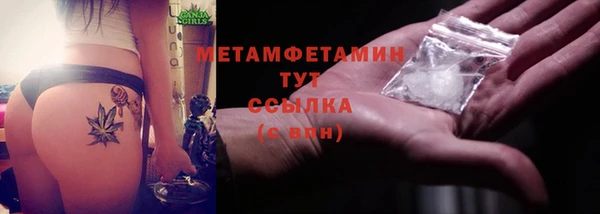 бутик Кинешма