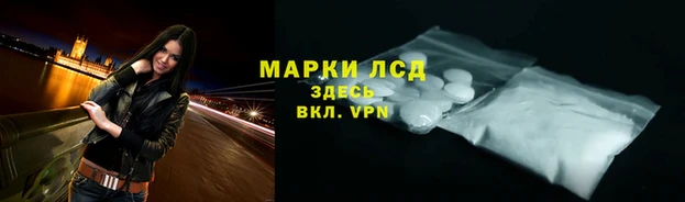 ALPHA-PVP Киреевск
