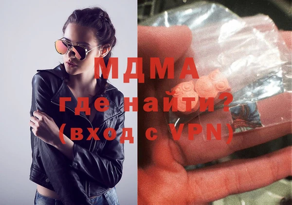 ALPHA-PVP Киреевск
