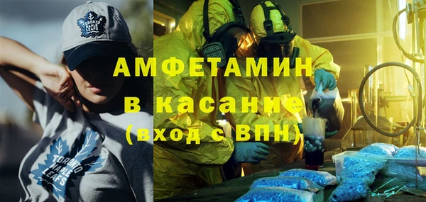 бутик Кинешма