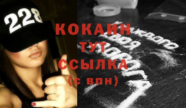 ALPHA-PVP Киреевск