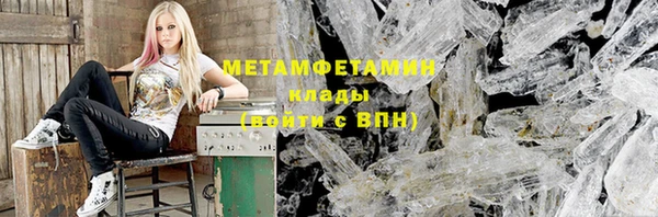 бутик Кинешма
