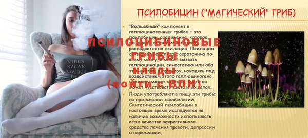 бутик Кинешма