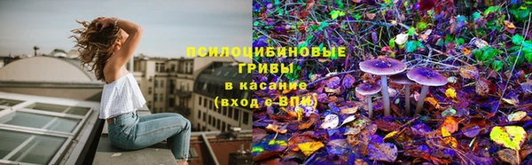 бутик Кинешма