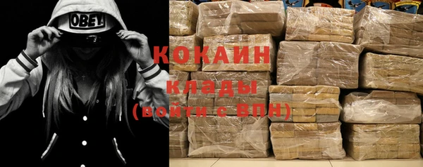 ALPHA-PVP Киреевск