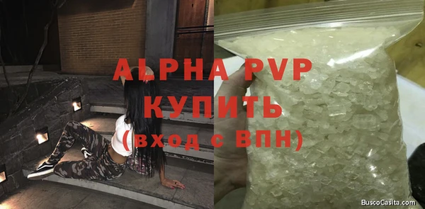 бутик Кинешма