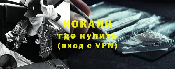 бутик Кинешма