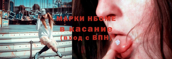 ALPHA-PVP Киреевск