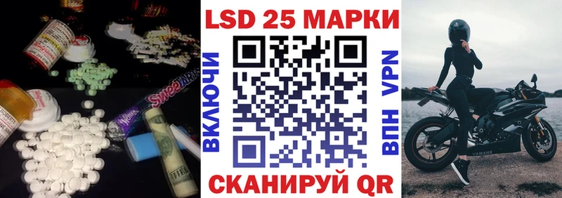 Лсд 25 экстази кислота  Купить где  Камешково 