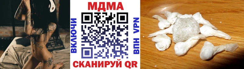 Купить  Камешково  МДМА Molly 