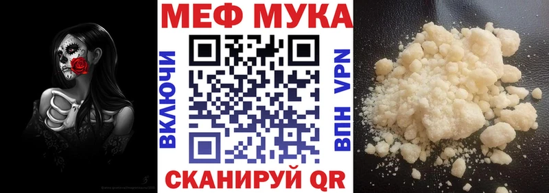 Купить где  Камешково  МЯУ-МЯУ VHQ 