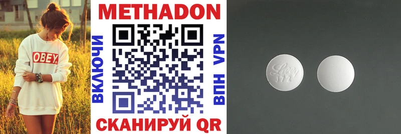 МЕТАДОН мёд Камешково