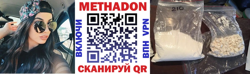 Метадон белоснежный  Купить закладки  Камешково 