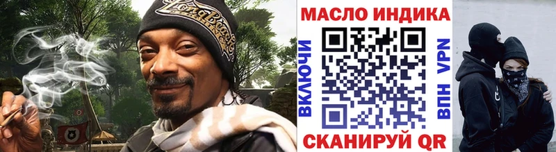 ТГК гашишное масло Камешково