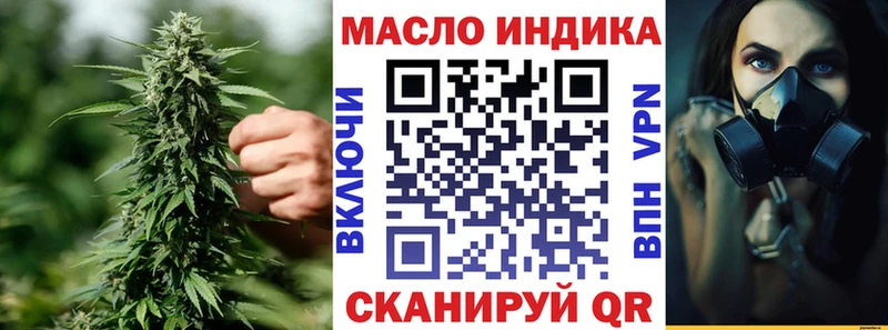 ТГК THC oil  Купить  Камешково 