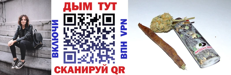 Марихуана OG Kush  Купить где  Камешково 